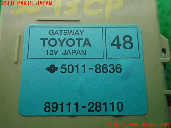 1UPJ-9230436147]エスティマハイブリッド(AHR20W)コンピューター2 (ゲートウェイ) 中古_2
