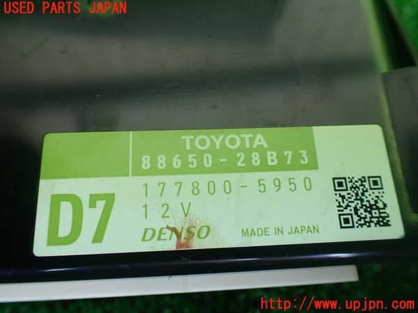 1UPJ-9230436148]エスティマハイブリッド(AHR20W)コンピューター3 (88650-28B73) 中古_2
