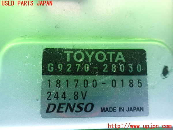 1UPJ-9230436150]エスティマハイブリッド(AHR20W)コンピューター5 (G9270-28030) 中古_2
