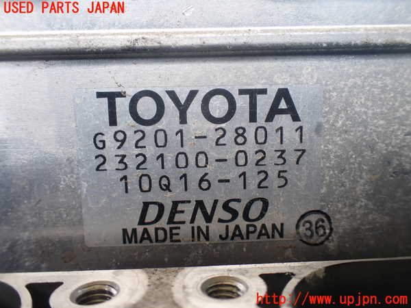 1UPJ-9230436916]エスティマハイブリッド(AHR20W)インバーターコンバーター 中古_5