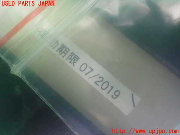 1UPJ-9230437805]エスティマハイブリッド(AHR20W)車載工具 【ジャンク】_2