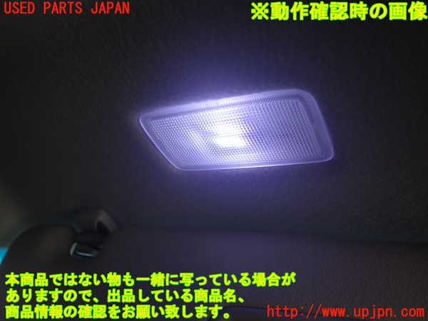 1UPJ-9230437625]エスティマハイブリッド(AHR20W)室内サンバイザー右側 中古_4