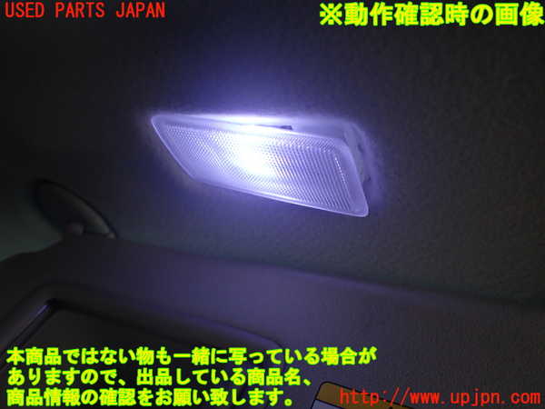 1UPJ-9230437630]エスティマハイブリッド(AHR20W)室内サンバイザー左側 中古_4