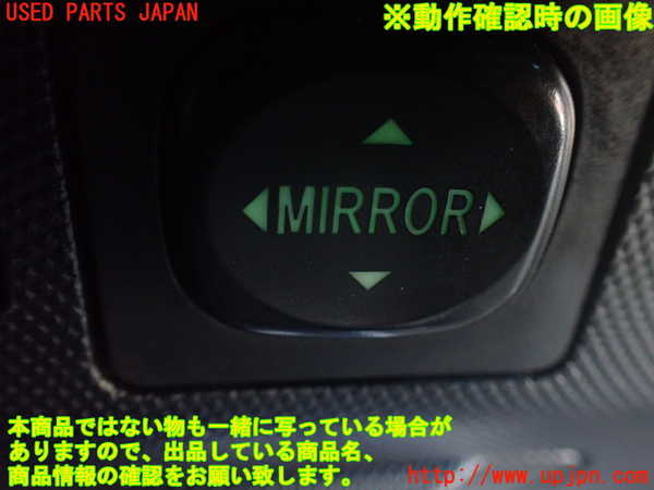 1UPJ-9230436280]エスティマハイブリッド(AHR20W)ミラースイッチ 中古_4