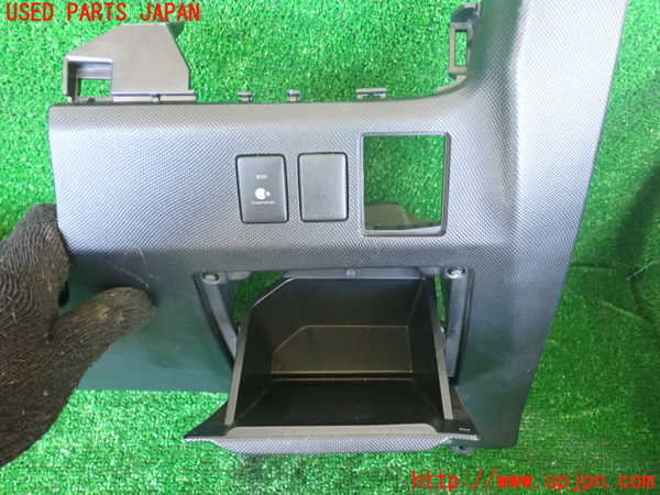 1UPJ-9230437842]エスティマハイブリッド(AHR20W)小物入れ2 中古_2
