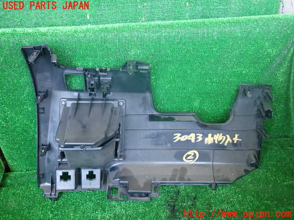1UPJ-9230437842]エスティマハイブリッド(AHR20W)小物入れ2 中古_3