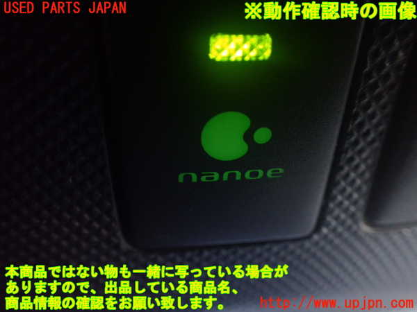 1UPJ-9230437842]エスティマハイブリッド(AHR20W)小物入れ2 中古_4