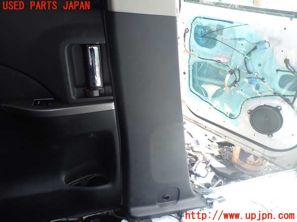 1UPJ-9230437670]エスティマハイブリッド(AHR20W)左センターピラートリム 中古_3