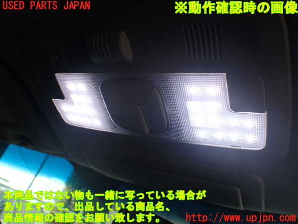 1UPJ-9230436411]エスティマハイブリッド(AHR20W)ルームランプ1 (1列目) 中古_2