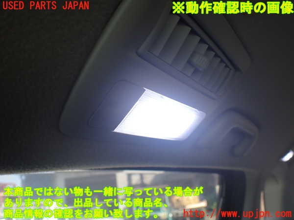 1UPJ-9230436412]エスティマハイブリッド(AHR20W)ルームランプ2 (2列目右) 中古_2