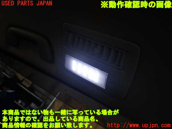 1UPJ-9230436413]エスティマハイブリッド(AHR20W)ルームランプ3 (2列目左) 中古_2