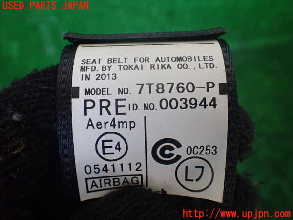 1UPJ-9230437075]エスティマハイブリッド(AHR20W)助手席シートベルト 中古_3