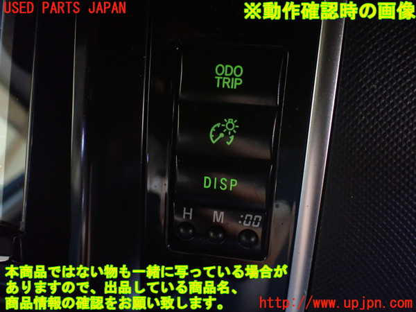 1UPJ-9230437691]エスティマハイブリッド(AHR20W)内装トリム類1 中古_5