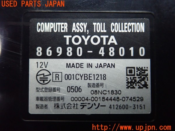 3UPJ=9230440503]エスティマハイブリッド(AHR20W)純正ビルトイン 86980-48010 ETC車載器 中古_4