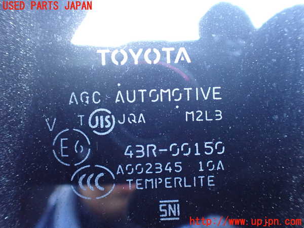 1UPJ-9230441290]エスティマハイブリッド(AHR20W)右後ドア M2L3 中古_5