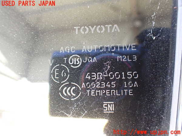 1UPJ-9230441320]エスティマハイブリッド(AHR20W)左後ドア M2L3 中古_5