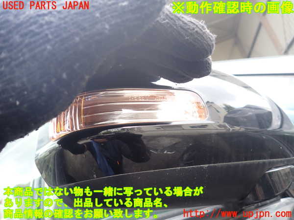 1UPJ-9230441210]エスティマハイブリッド(AHR20W)右ドアミラー 中古_5