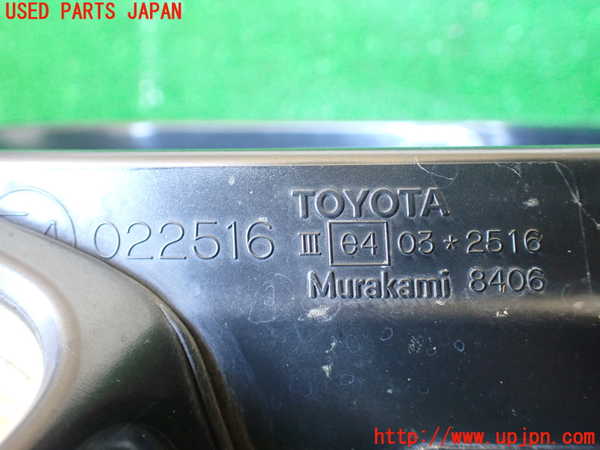 1UPJ-9230441212]エスティマハイブリッド(AHR20W)左ドアミラー 中古_3