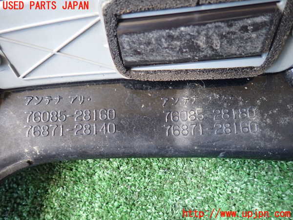 1UPJ-9230441520]エスティマハイブリッド(AHR20W)リアスポイラー 中古_4