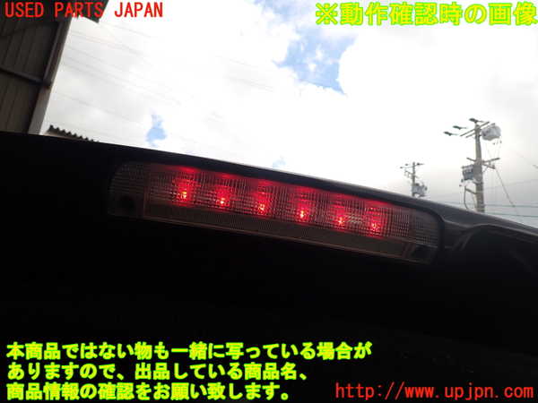 1UPJ-9230441520]エスティマハイブリッド(AHR20W)リアスポイラー 中古_5
