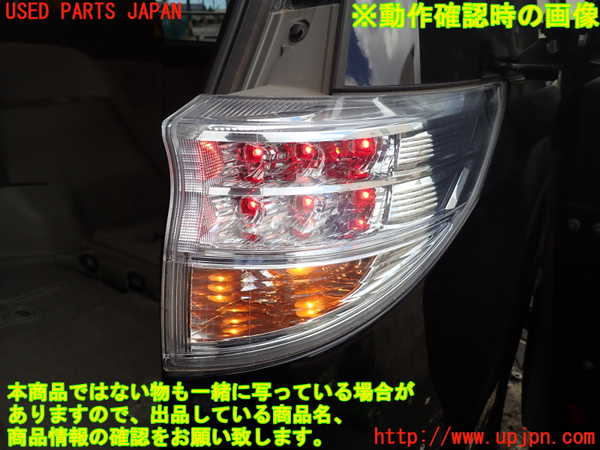 1UPJ-9230441530]エスティマハイブリッド(AHR20W)右テールランプ 中古_5