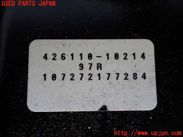 1UPJ-9230441319]エスティマハイブリッド(AHR20W)右後パワースライドドアユニット 中古_2