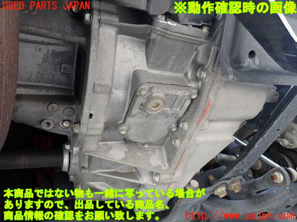 1UPJ-9230443010]エスティマハイブリッド(AHR20W)ミッション AT 2AZ-FXE 4WD 中古_4