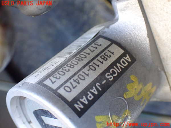 1UPJ-9230444050]エスティマハイブリッド(AHR20W)ブレーキマスターシリンダー 中古_2