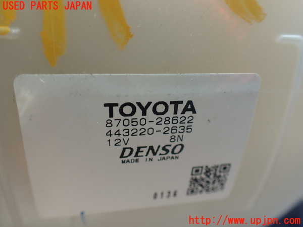 1UPJ-9230446081]エスティマハイブリッド(AHR20W)エバポレーター1 (フロント) 中古_3