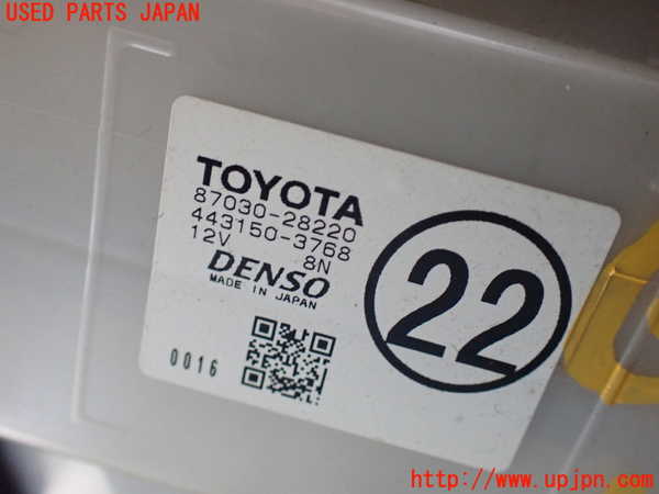 1UPJ-9230446082]エスティマハイブリッド(AHR20W)エバポレーター2 (リヤ) 中古_2