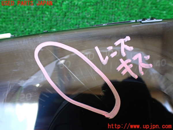 1UPJ-9230446170]エスティマハイブリッド(AHR20W)スピードメーター 中古_2
