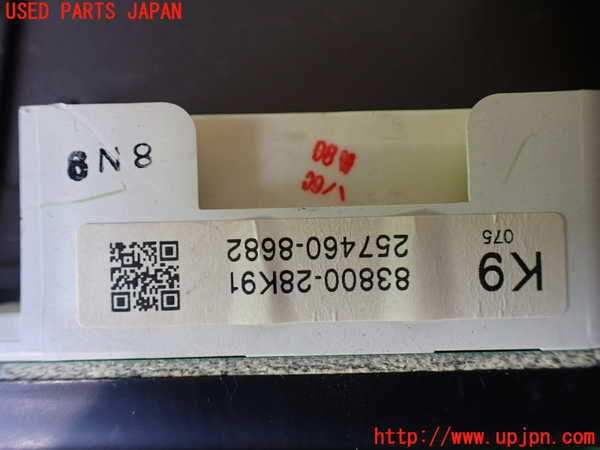 1UPJ-9230446170]エスティマハイブリッド(AHR20W)スピードメーター 中古_4