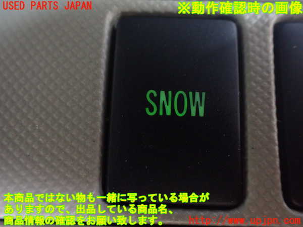 1UPJ-9230446307]エスティマハイブリッド(AHR20W)スイッチ2 (SNOW) 中古_3