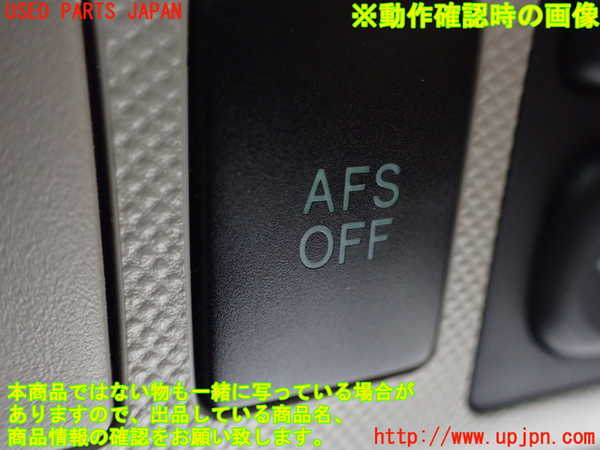 1UPJ-9230446308]エスティマハイブリッド(AHR20W)スイッチ3 (AFS　OFF) 中古_3