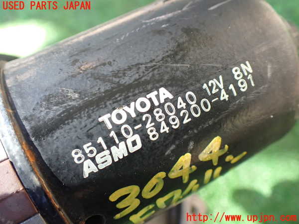 1UPJ-9230446770]エスティマハイブリッド(AHR20W)フロントワイパーモーター 中古_4