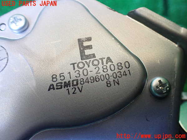 1UPJ-9230446775]エスティマハイブリッド(AHR20W)リアワイパーモーター 中古_3