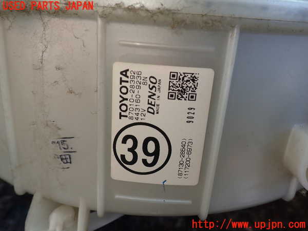 1UPJ-9230446095]エスティマハイブリッド(AHR20W)ブロアファン(ブロアーファン) 中古_3