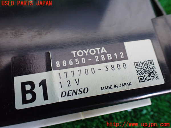 1UPJ-9230446147]エスティマハイブリッド(AHR20W)コンピューター2 (88650-28B12) 中古_2