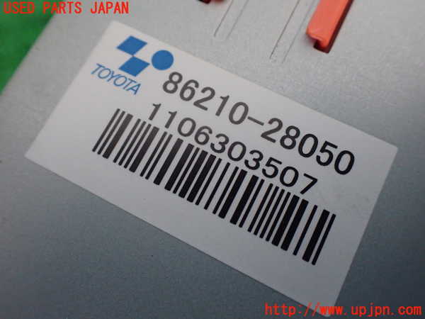 1UPJ-9230446150]エスティマハイブリッド(AHR20W)コンピューター5 (86210-28050) 中古_2