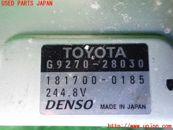 1UPJ-9230446151]エスティマハイブリッド(AHR20W)コンピューター6 (G9270-28030) 中古_2