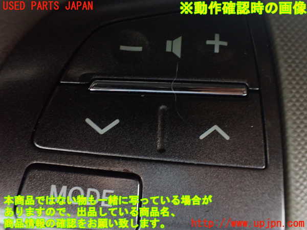 1UPJ-9230447855]エスティマハイブリッド(AHR20W)ステアリングホイール 中古_4