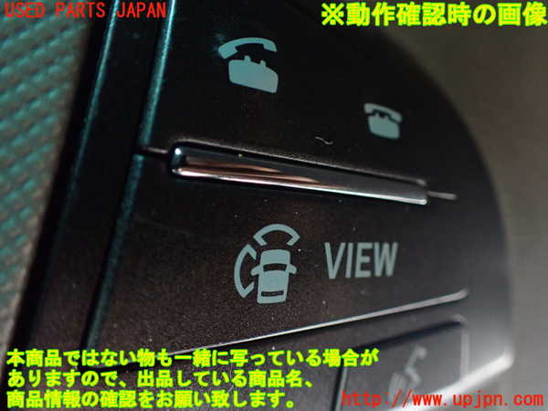 1UPJ-9230447855]エスティマハイブリッド(AHR20W)ステアリングホイール 中古_5