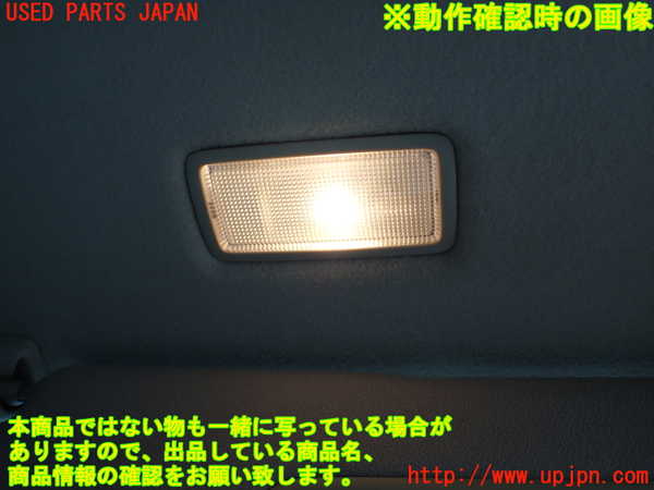 1UPJ-9230447625]エスティマハイブリッド(AHR20W)室内サンバイザー右側 中古_4