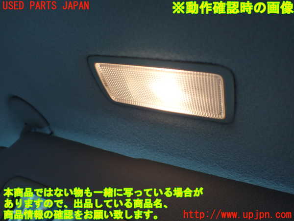 1UPJ-9230447630]エスティマハイブリッド(AHR20W)室内サンバイザー左側 中古_4