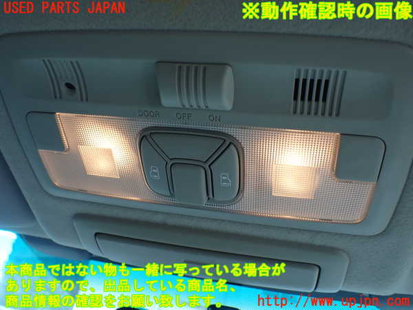 1UPJ-9230446411]エスティマハイブリッド(AHR20W)ルームランプ1 (１列目) 中古_2