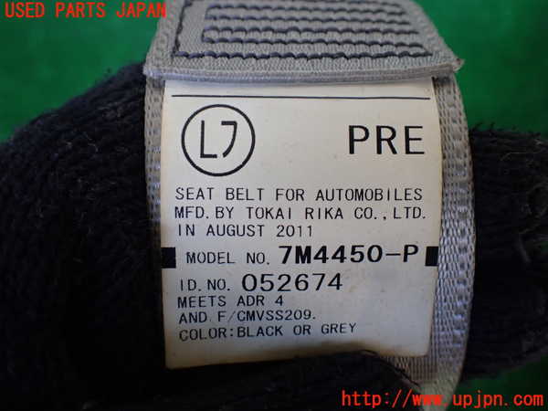 1UPJ-9230447075]エスティマハイブリッド(AHR20W)助手席シートベルト 中古_3