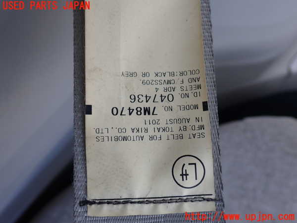 1UPJ-9230447275]エスティマハイブリッド(AHR20W)左3列目シートベルト 中古_2