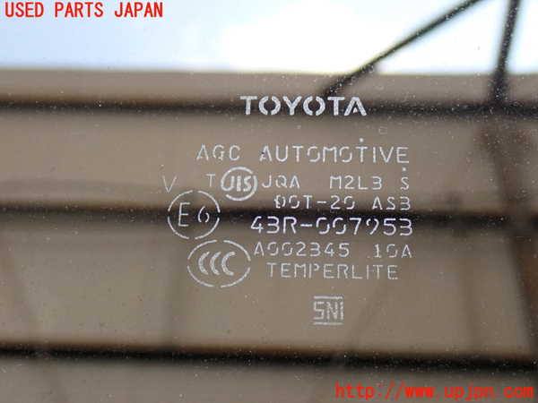 2UPJ-9230451328]ハイエースバン200系(TRH200V)左後ドアガラス (43R-007953) 中古_2