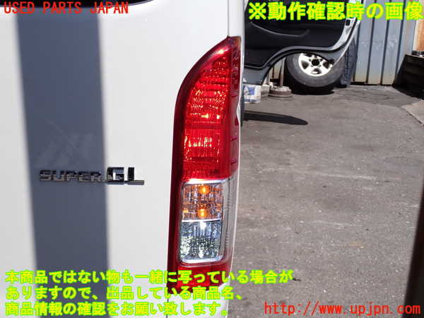 2UPJ-9230451530]ハイエースバン200系(TRH200V)右テールランプ 中古_5