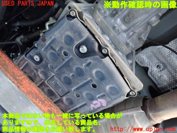 2UPJ-9230453010]ハイエースバン200系(TRH200V)ミッション AT 1TR-FE 中古_5